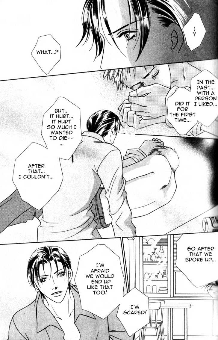 Nikumi Kirenai Rokudenashi Chapter 1 page 24 - Chapter 1 : Pleasure in the Office