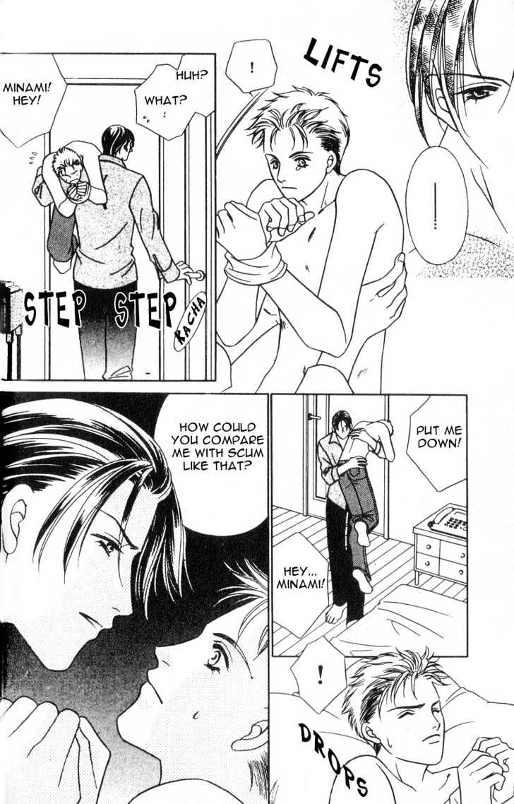 Nikumi Kirenai Rokudenashi Chapter 1 page 25 - Chapter 1 : Pleasure in the Office