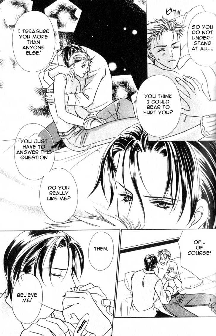 Nikumi Kirenai Rokudenashi Chapter 1 page 26 - Chapter 1 : Pleasure in the Office