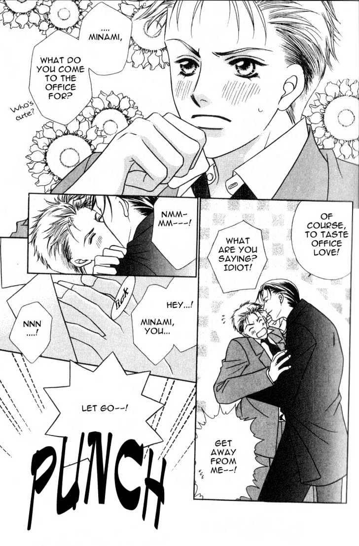 Nikumi Kirenai Rokudenashi Chapter 1 page 6 - Chapter 1 : Pleasure in the Office