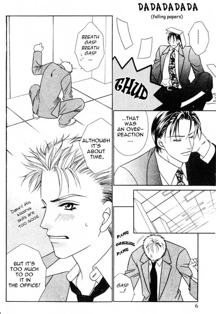 Nikumi Kirenai Rokudenashi Chapter 1 page 7 - Chapter 1 : Pleasure in the Office