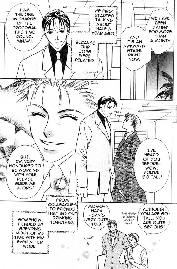 Nikumi Kirenai Rokudenashi Chapter 1 page 8 - Chapter 1 : Pleasure in the Office