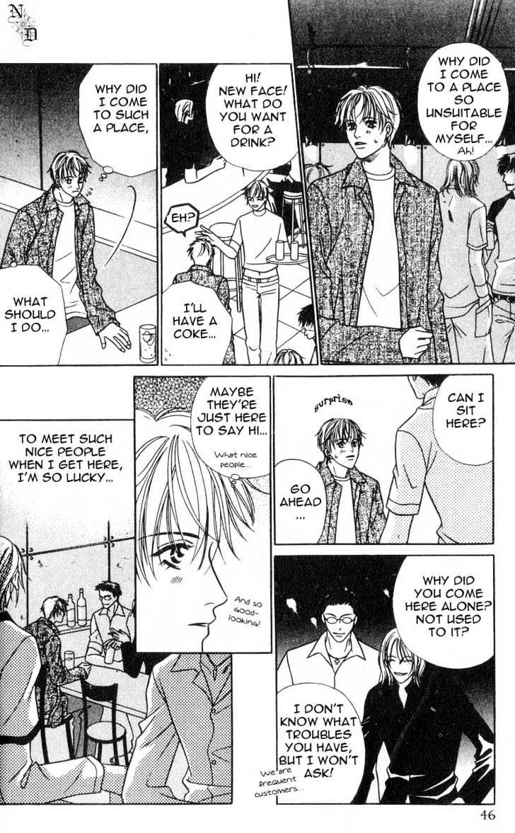 Nikumi Kirenai Rokudenashi Chapter 2.1 page 12 - Chapter 2.1 : Love Me, Tell Me