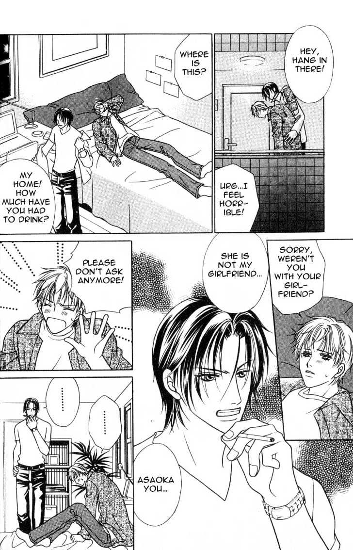 Nikumi Kirenai Rokudenashi Chapter 2.1 page 16 - Chapter 2.1 : Love Me, Tell Me