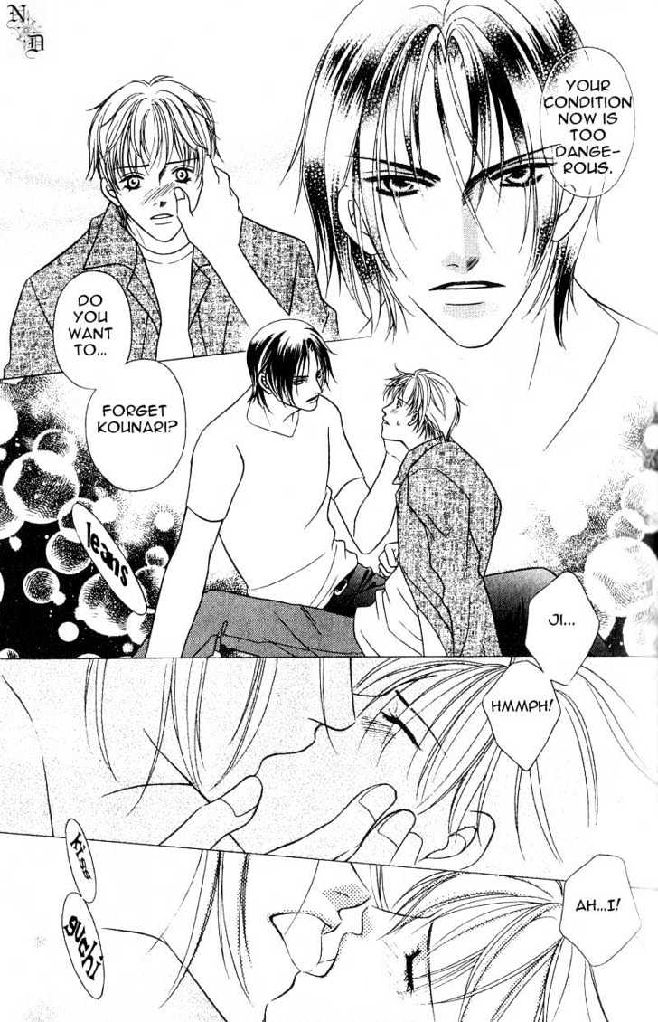 Nikumi Kirenai Rokudenashi Chapter 2.1 page 19 - Chapter 2.1 : Love Me, Tell Me