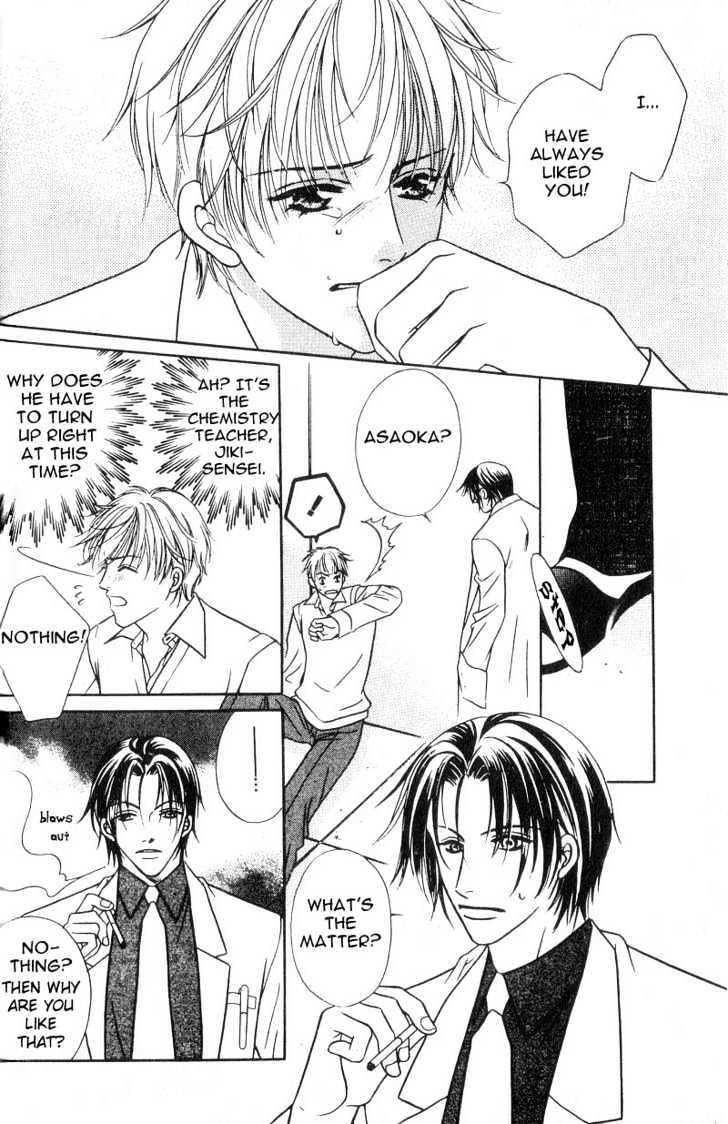 Nikumi Kirenai Rokudenashi Chapter 2.1 page 4 - Chapter 2.1 : Love Me, Tell Me