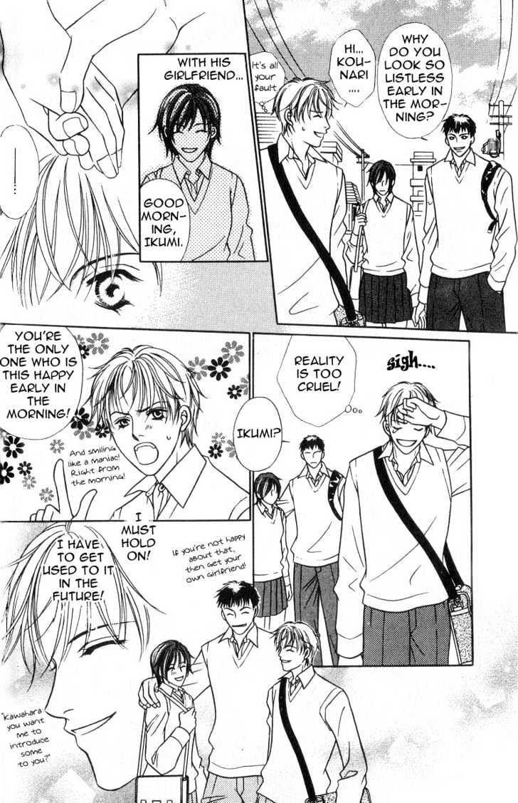 Nikumi Kirenai Rokudenashi Chapter 2.1 page 8 - Chapter 2.1 : Love Me, Tell Me