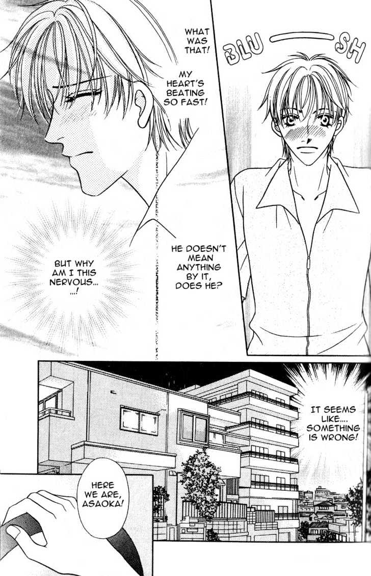 Nikumi Kirenai Rokudenashi Chapter 2.2 page 15 - Chapter 2.2 : Love Me, Tell Me