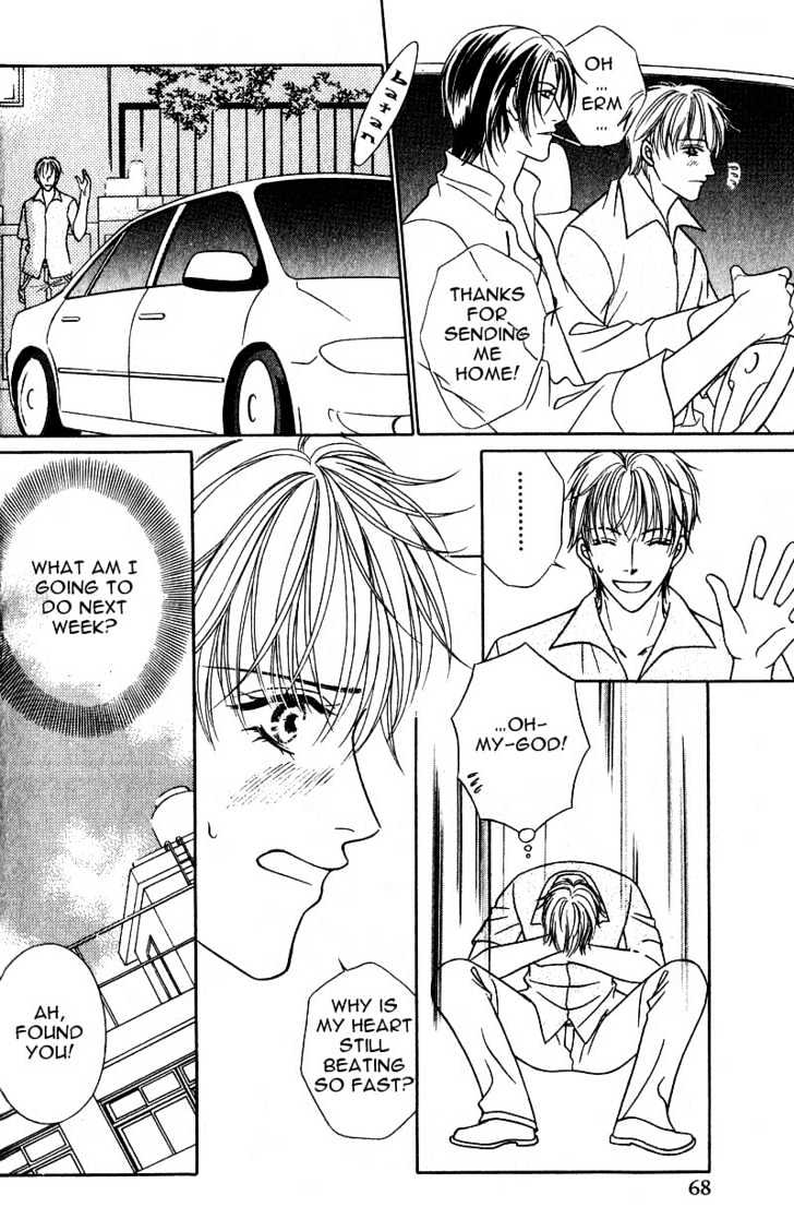 Nikumi Kirenai Rokudenashi Chapter 2.2 page 16 - Chapter 2.2 : Love Me, Tell Me