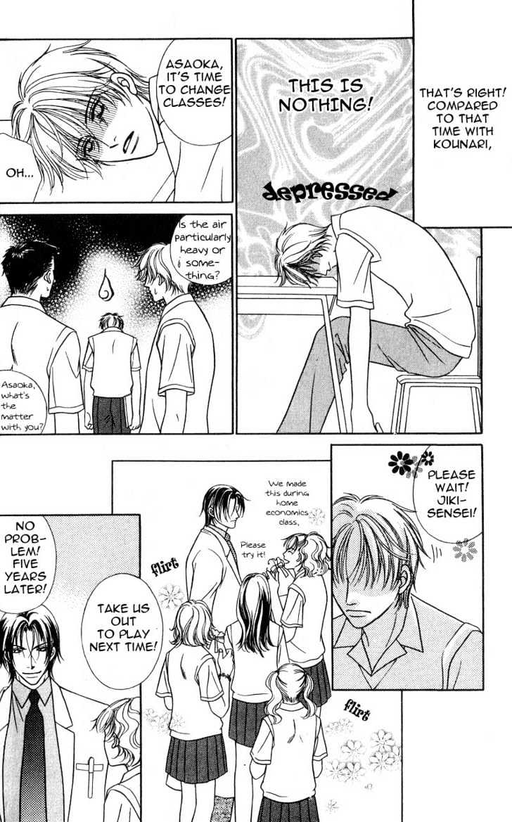 Nikumi Kirenai Rokudenashi Chapter 2.2 page 22 - Chapter 2.2 : Love Me, Tell Me