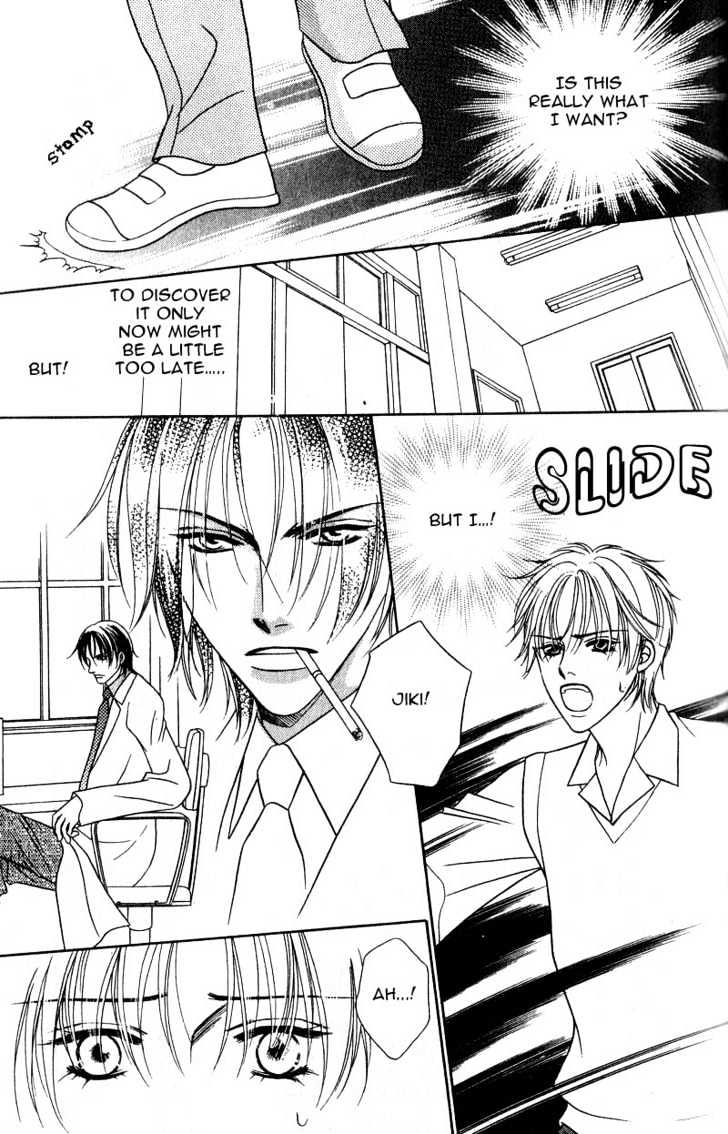 Nikumi Kirenai Rokudenashi Chapter 2.2 page 25 - Chapter 2.2 : Love Me, Tell Me