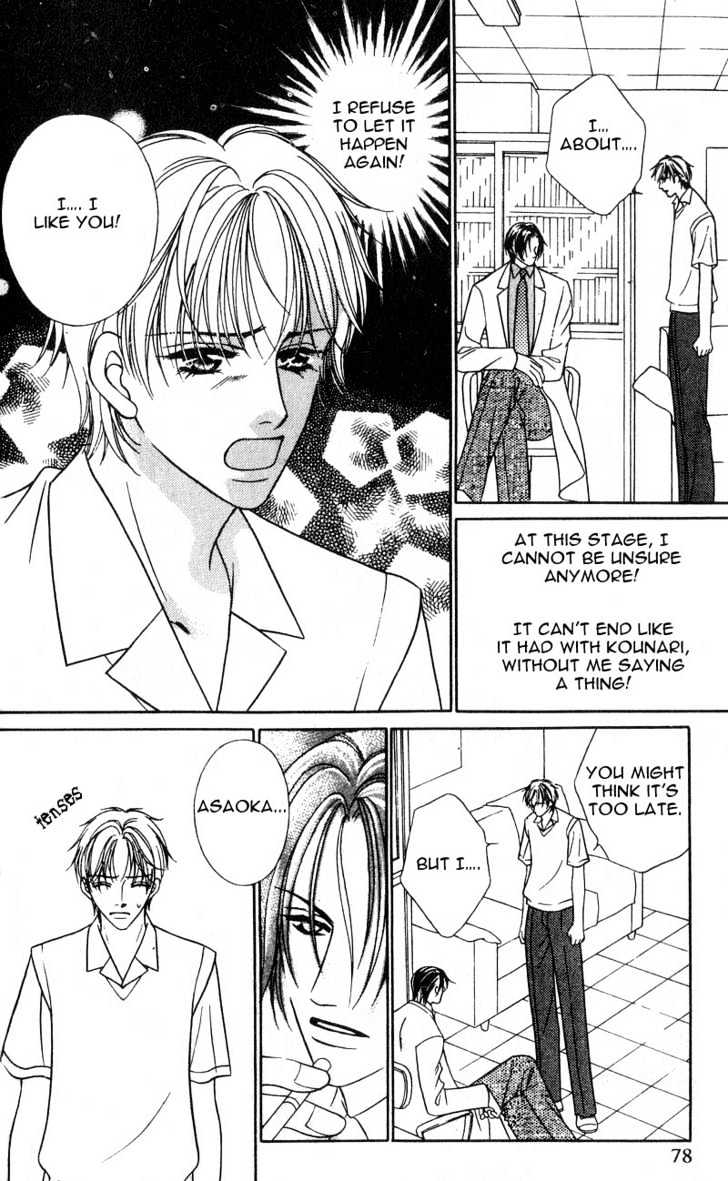 Nikumi Kirenai Rokudenashi Chapter 2.2 page 26 - Chapter 2.2 : Love Me, Tell Me