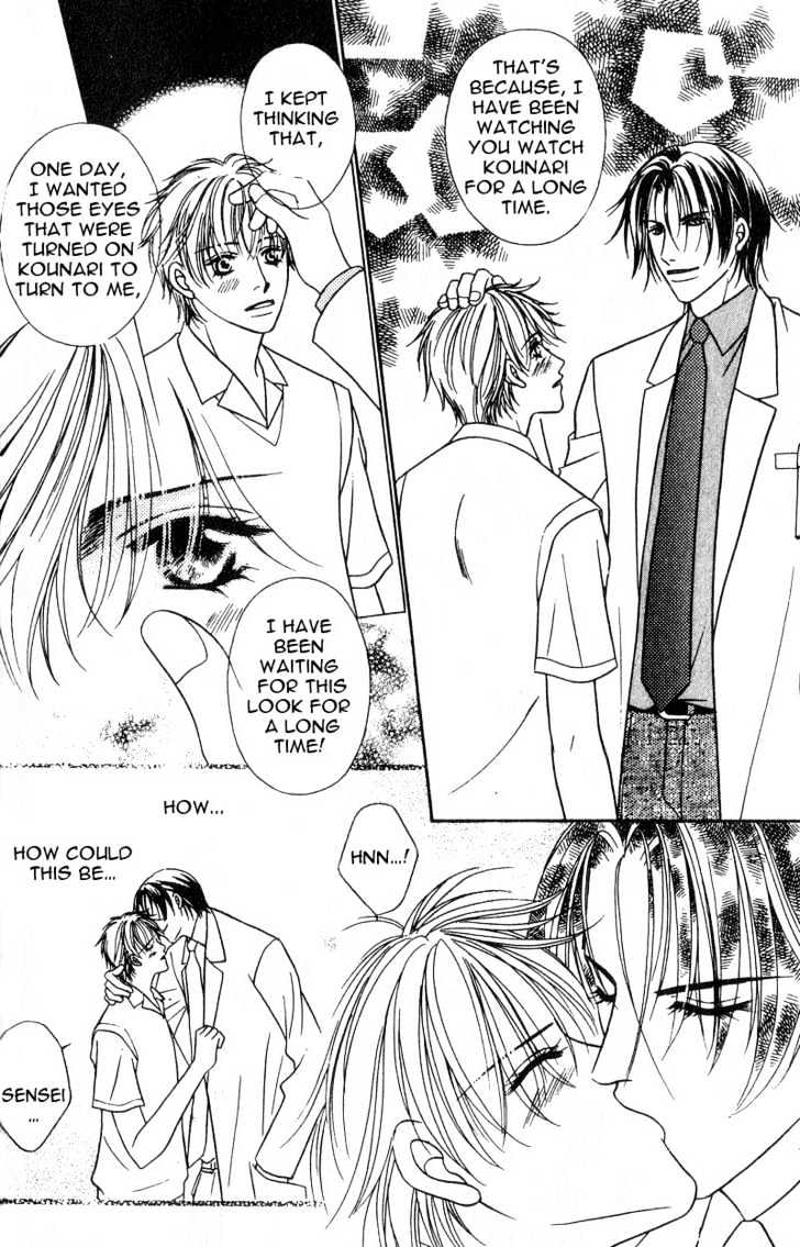 Nikumi Kirenai Rokudenashi Chapter 2.2 page 28 - Chapter 2.2 : Love Me, Tell Me