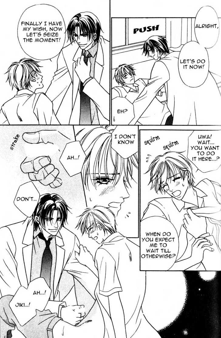 Nikumi Kirenai Rokudenashi Chapter 2.2 page 29 - Chapter 2.2 : Love Me, Tell Me