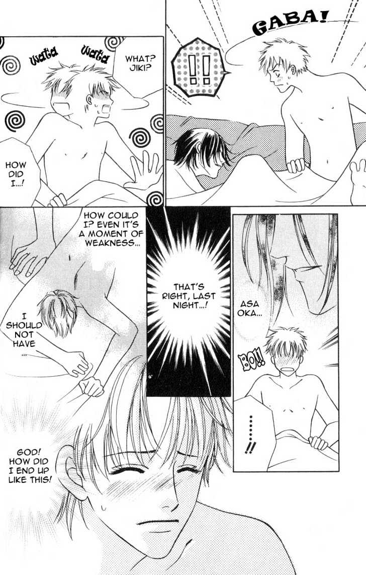 Nikumi Kirenai Rokudenashi Chapter 2.2 page 6 - Chapter 2.2 : Love Me, Tell Me