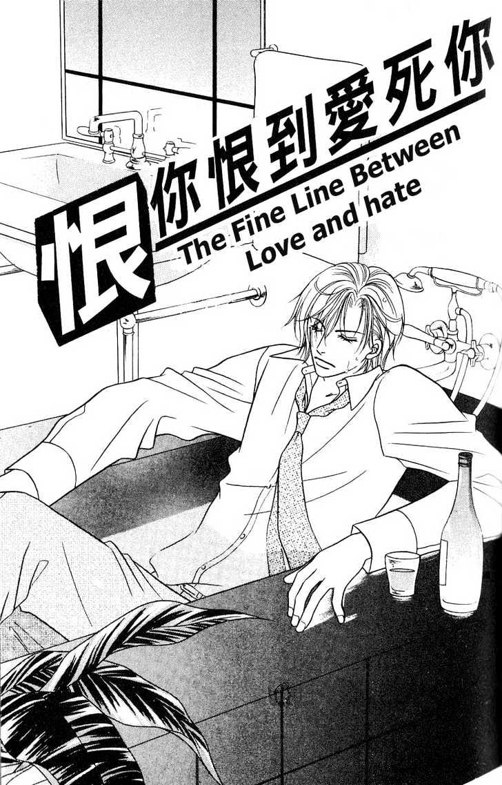 Nikumi Kirenai Rokudenashi Chapter 3 page 2 - Chapter 3 : The Fine Line Between Love & Hate