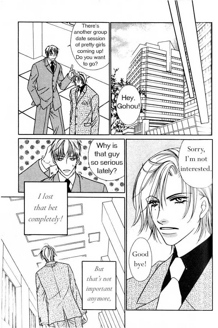 Nikumi Kirenai Rokudenashi Chapter 3 page 24 - Chapter 3 : The Fine Line Between Love & Hate