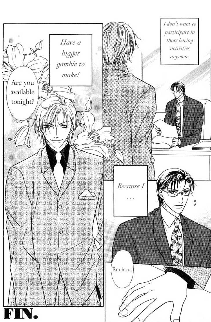 Nikumi Kirenai Rokudenashi Chapter 3 page 25 - Chapter 3 : The Fine Line Between Love & Hate