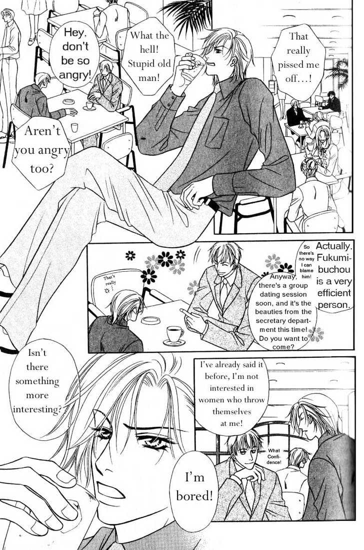Nikumi Kirenai Rokudenashi Chapter 3 page 4 - Chapter 3 : The Fine Line Between Love & Hate