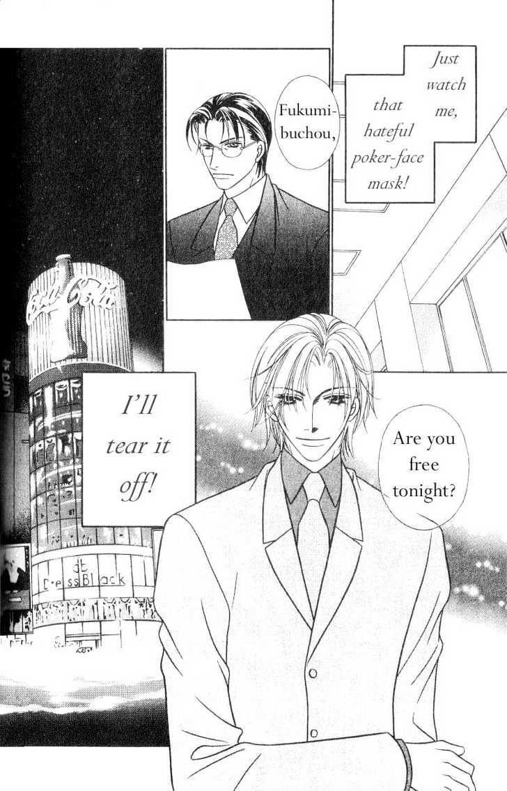 Nikumi Kirenai Rokudenashi Chapter 3 page 7 - Chapter 3 : The Fine Line Between Love & Hate