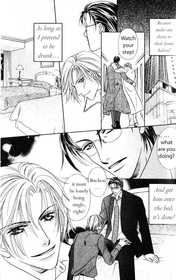 Nikumi Kirenai Rokudenashi Chapter 3 page 8 - Chapter 3 : The Fine Line Between Love & Hate