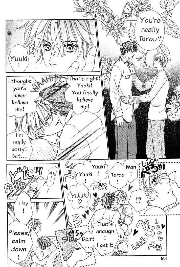 Nikumi Kirenai Rokudenashi Chapter 5 page 19 - Chapter 5 : A Miraculous Romance