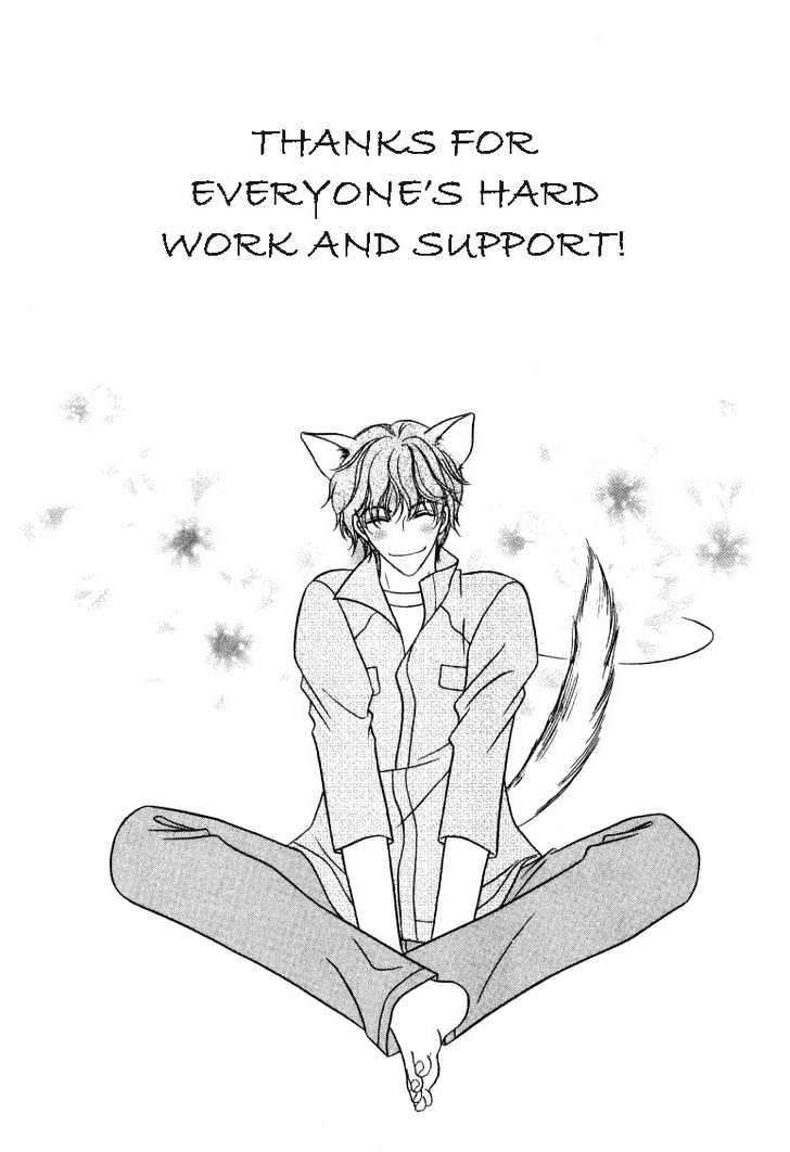 Nikumi Kirenai Rokudenashi Chapter 5 page 28 - Chapter 5 : A Miraculous Romance