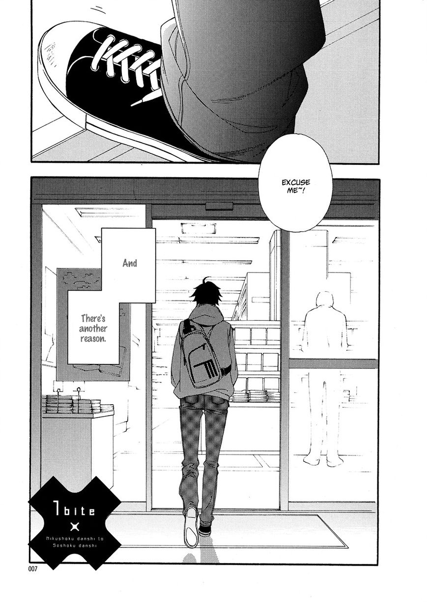 Nikushoku Danshi to Soshoku Danshi Chapter 1 page 8 - Chapter 1