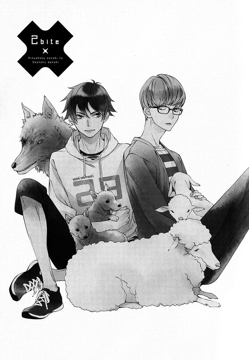 Nikushoku Danshi to Soshoku Danshi Chapter 2 page 2 - Chapter 2