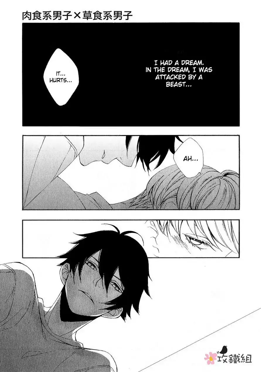 Nikushoku Danshi to Soshoku Danshi Chapter 3 page 1 - Chapter 3