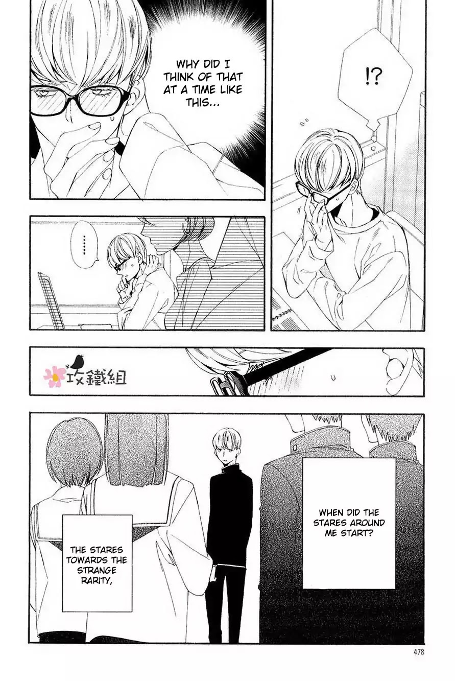 Nikushoku Danshi to Soshoku Danshi Chapter 3 page 12 - Chapter 3