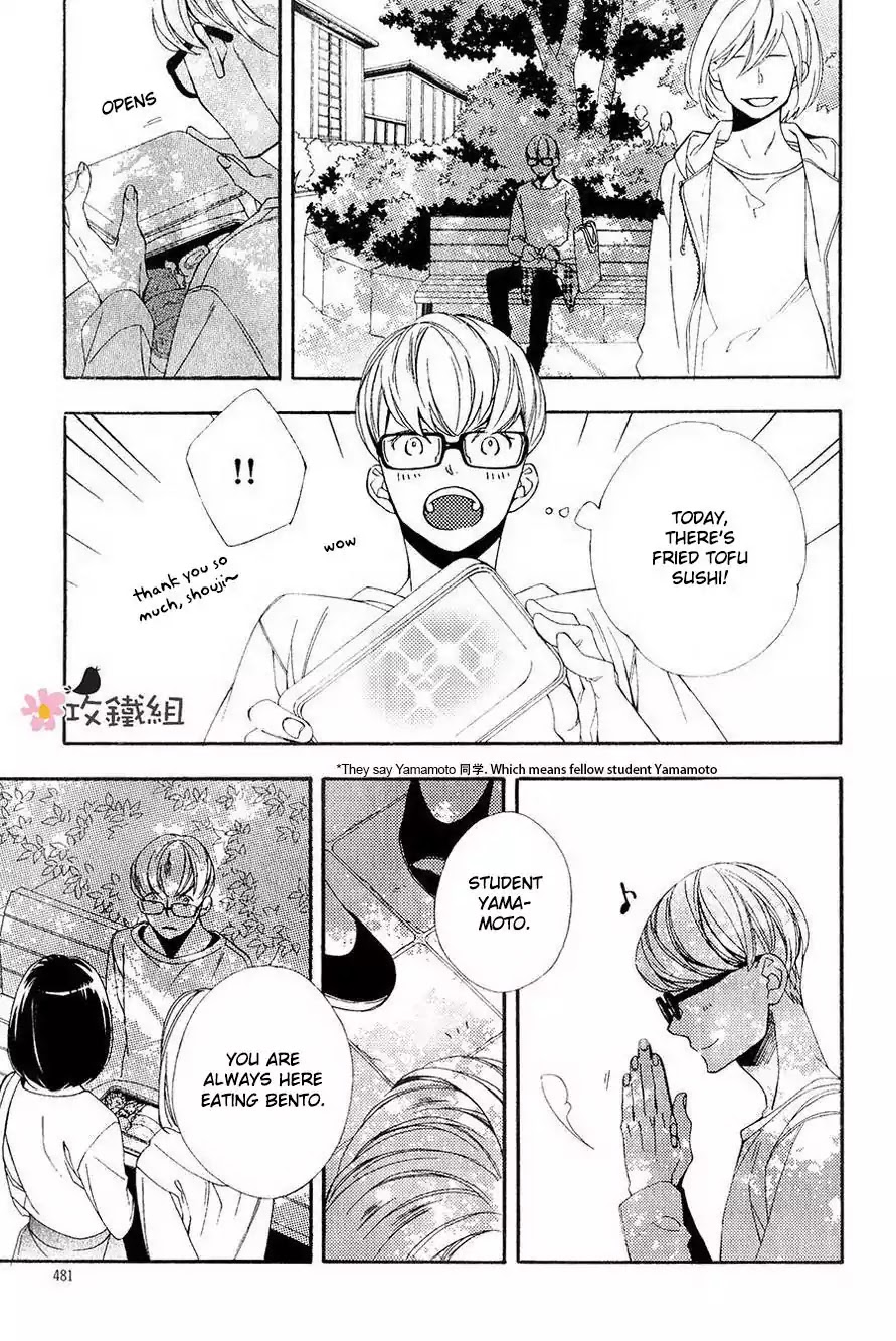 Nikushoku Danshi to Soshoku Danshi Chapter 3 page 15 - Chapter 3