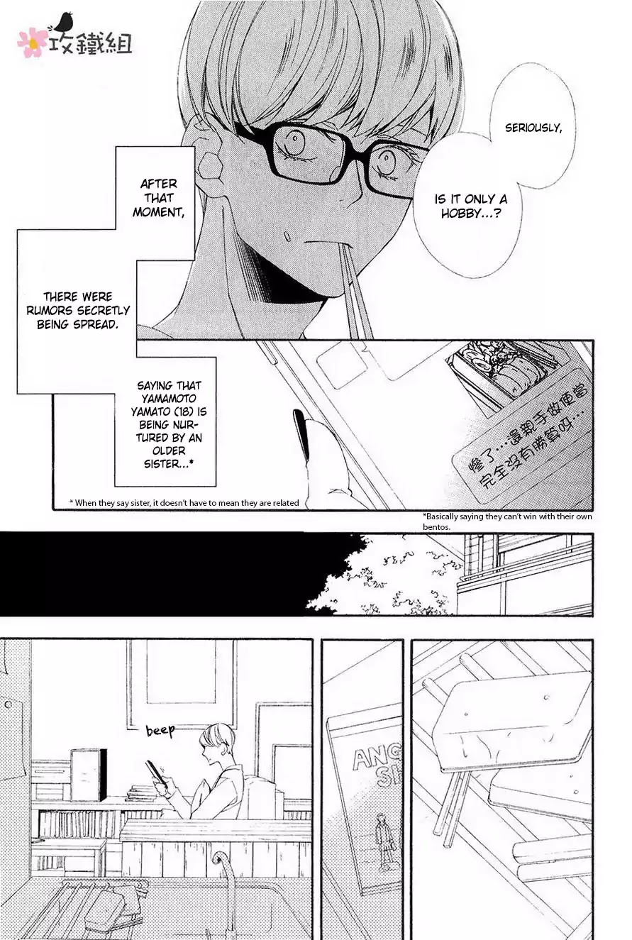 Nikushoku Danshi to Soshoku Danshi Chapter 3 page 19 - Chapter 3