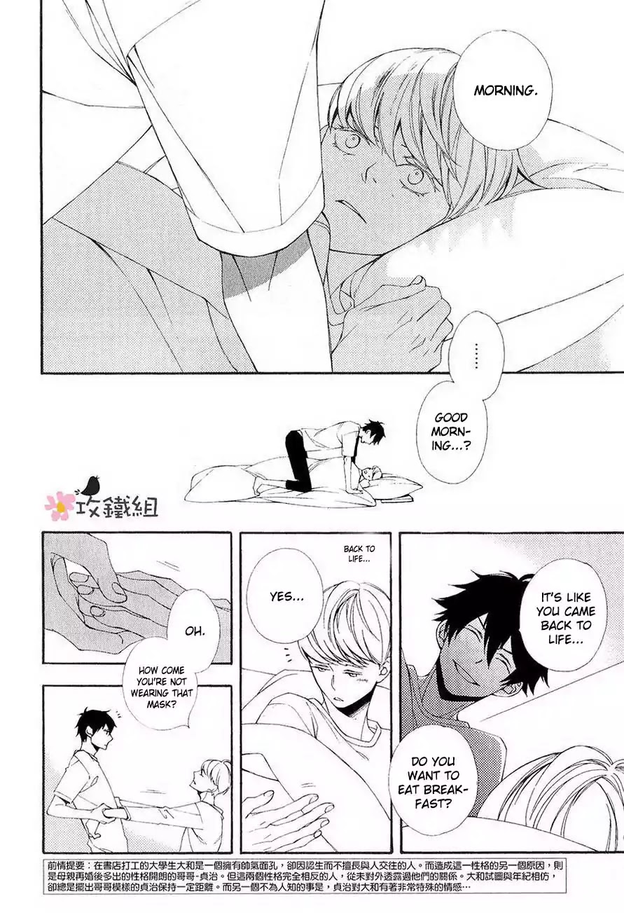 Nikushoku Danshi to Soshoku Danshi Chapter 3 page 2 - Chapter 3