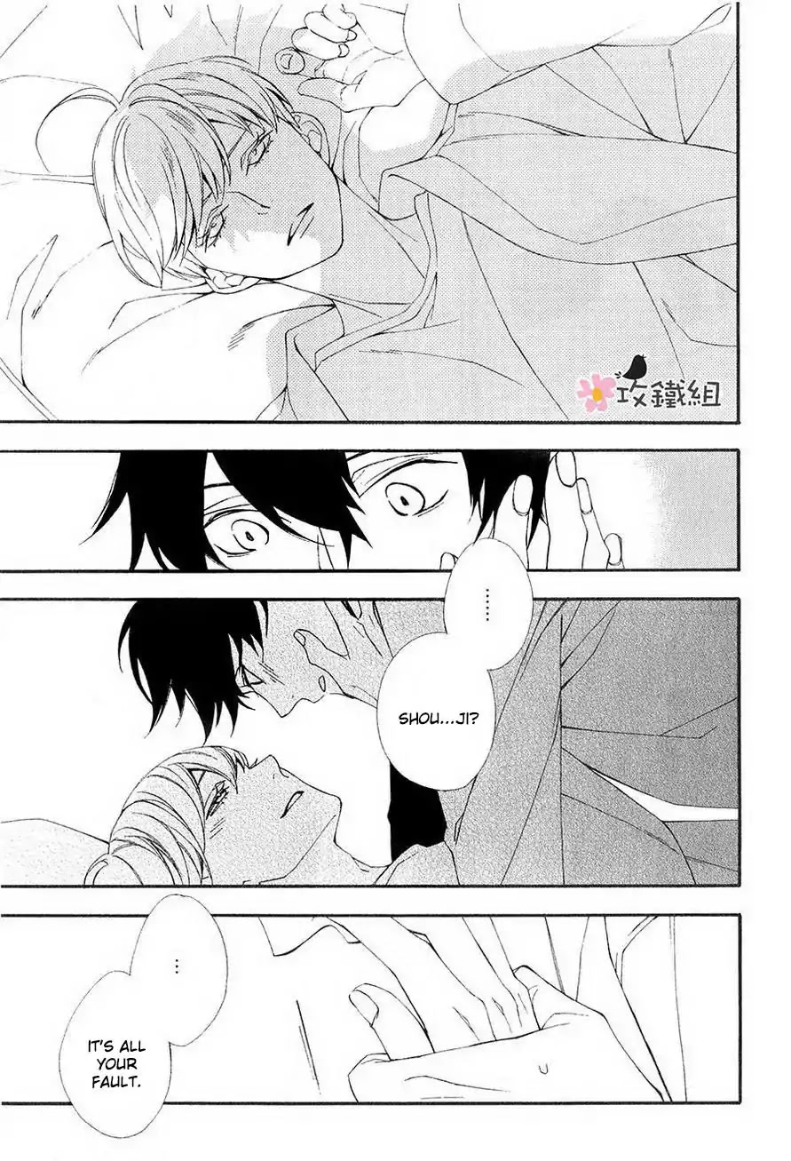 Nikushoku Danshi to Soshoku Danshi Chapter 3 page 27 - Chapter 3