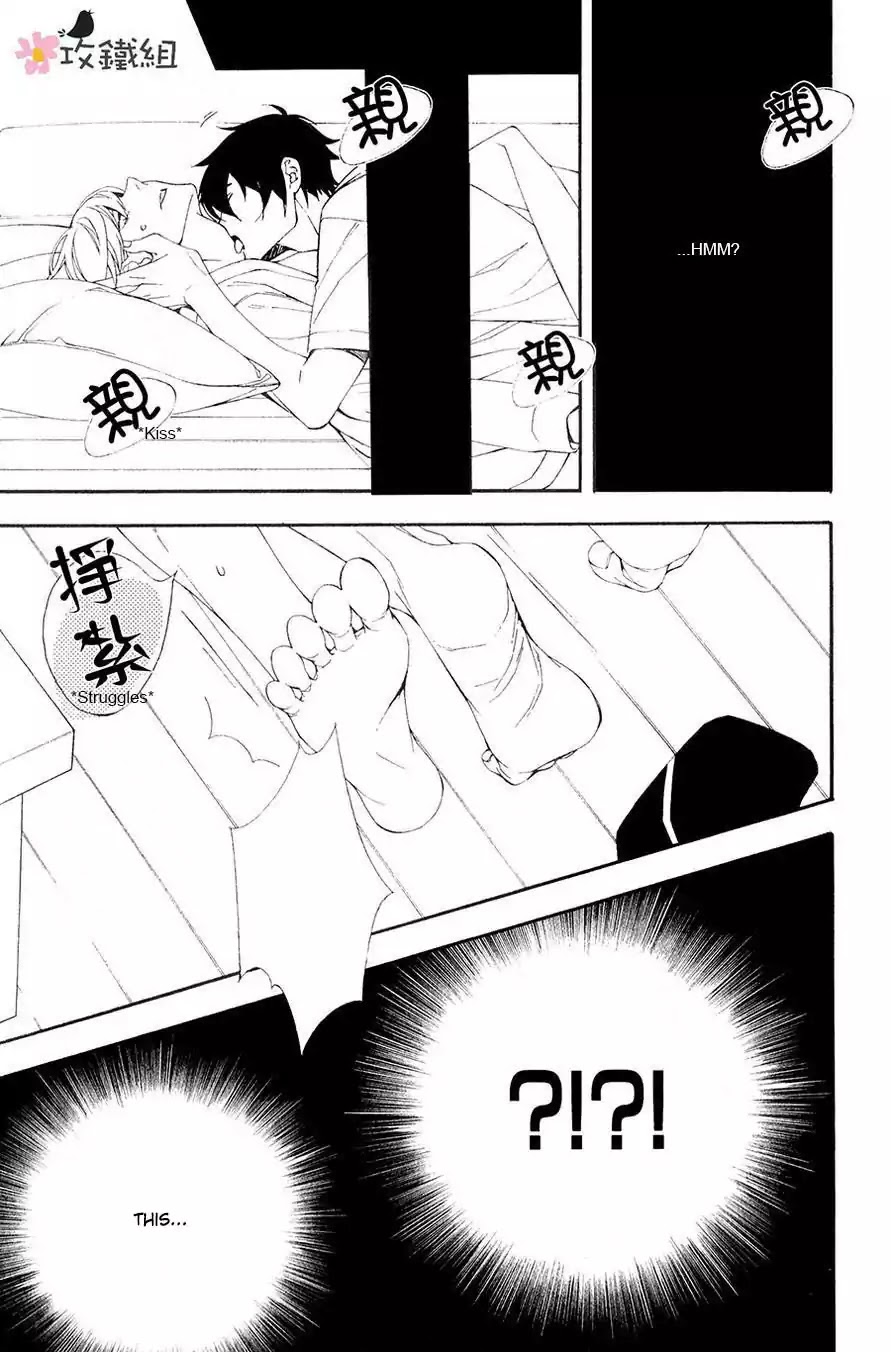Nikushoku Danshi to Soshoku Danshi Chapter 3 page 31 - Chapter 3