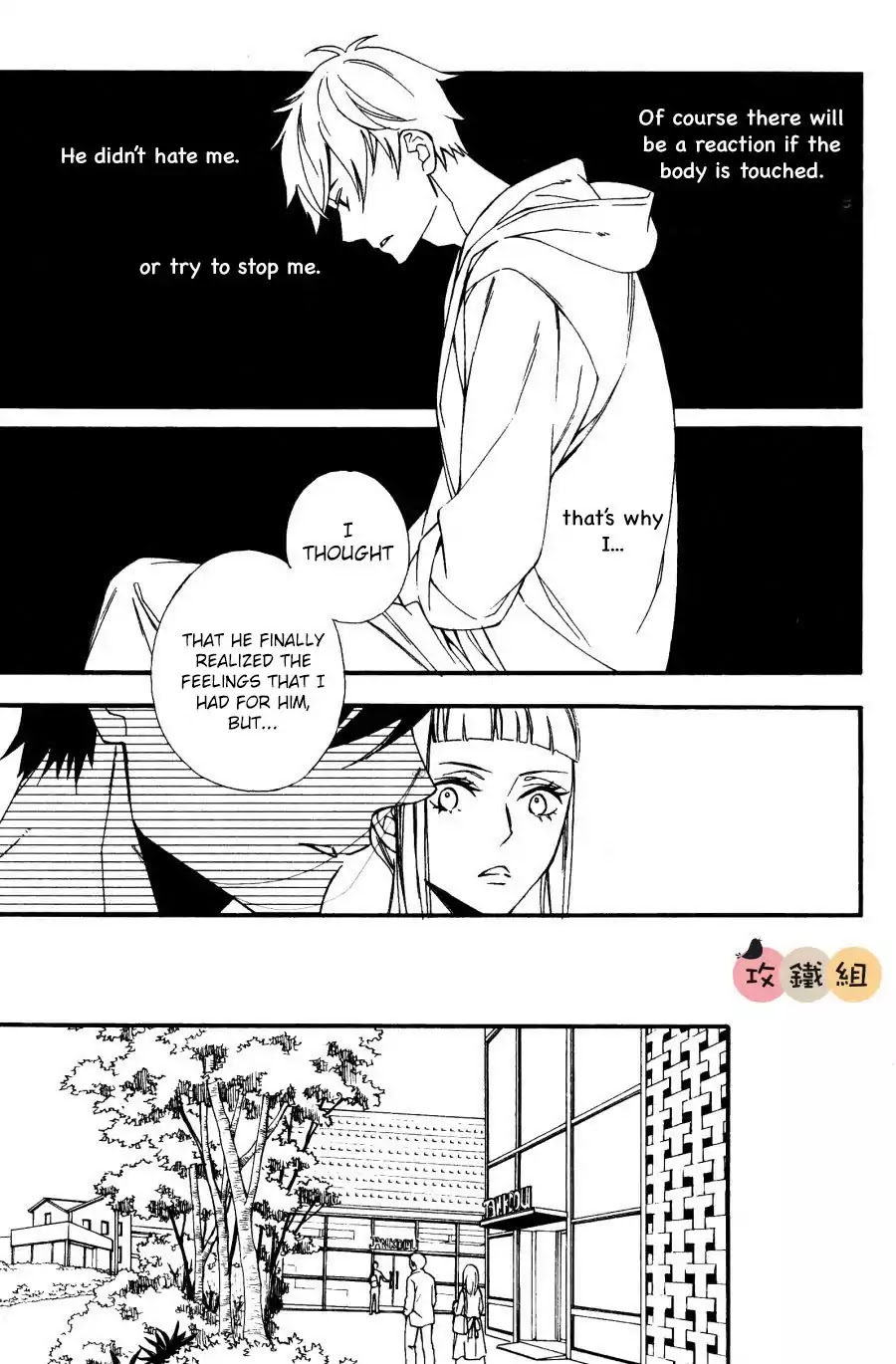 Nikushoku Danshi to Soshoku Danshi Chapter 4 page 17 - Chapter 4