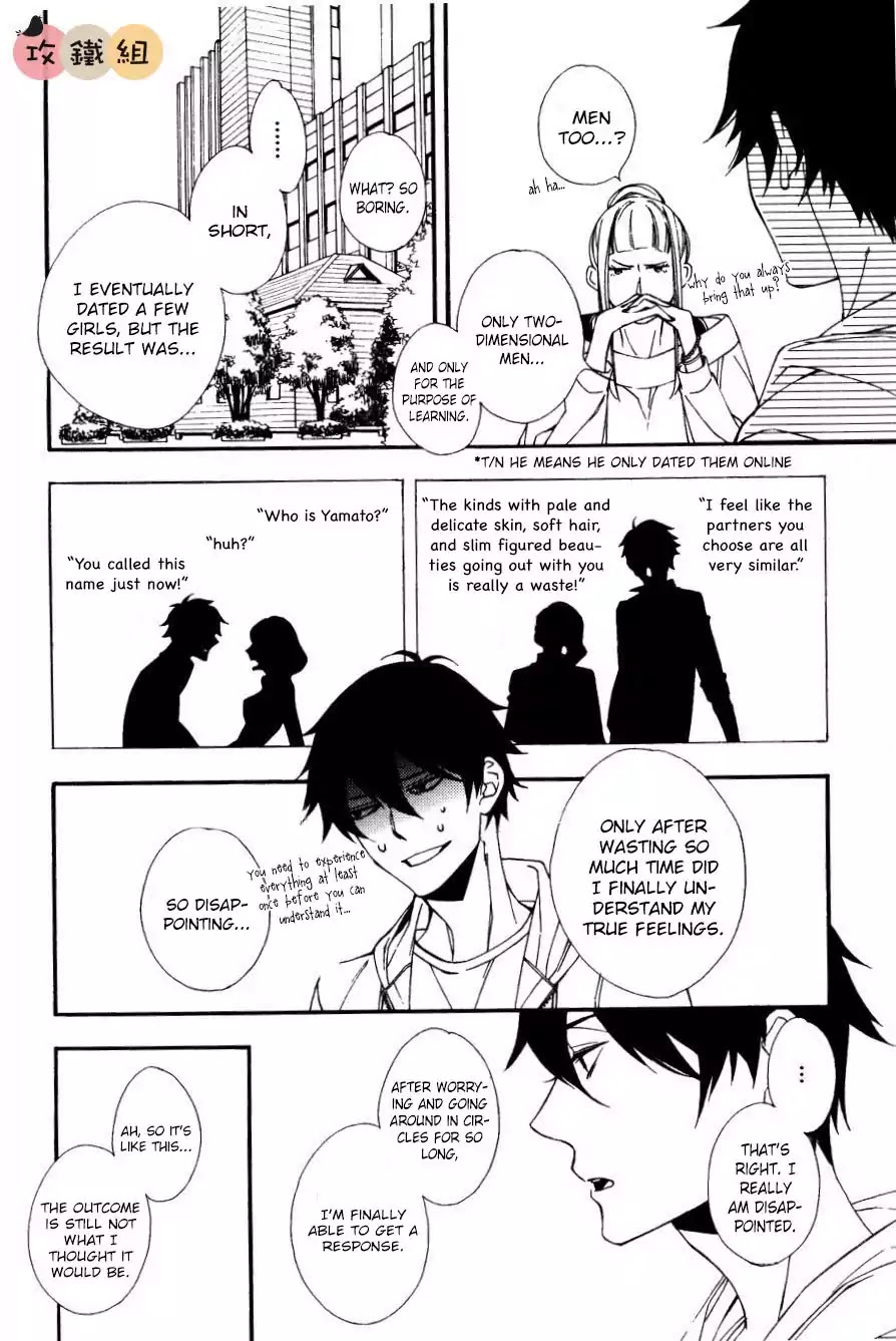 Nikushoku Danshi to Soshoku Danshi Chapter 4 page 24 - Chapter 4