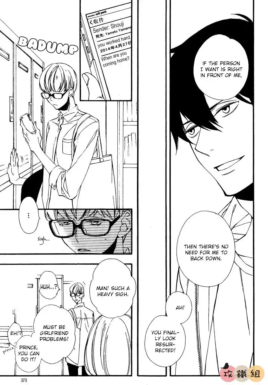 Nikushoku Danshi to Soshoku Danshi Chapter 4 page 25 - Chapter 4