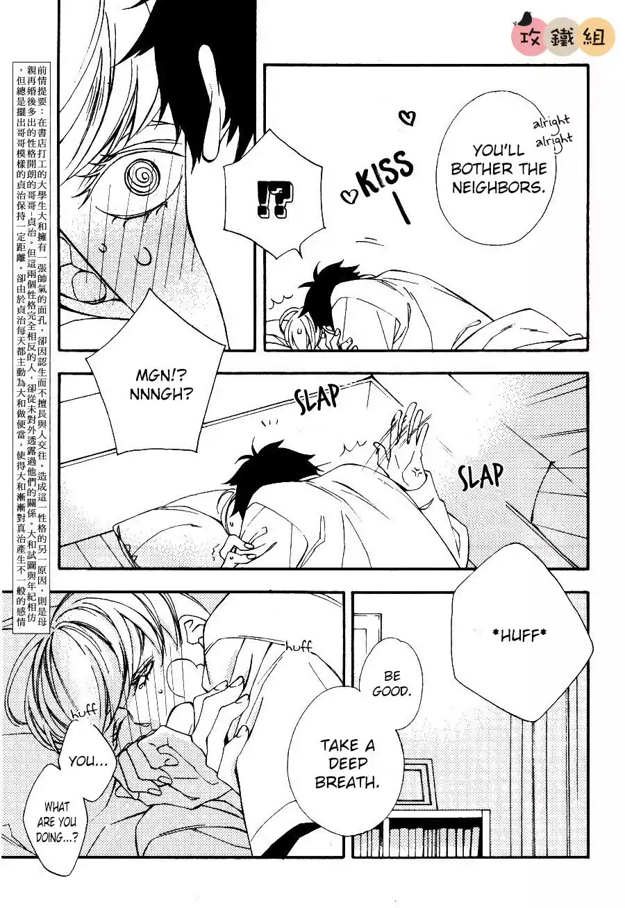 Nikushoku Danshi to Soshoku Danshi Chapter 4 page 3 - Chapter 4
