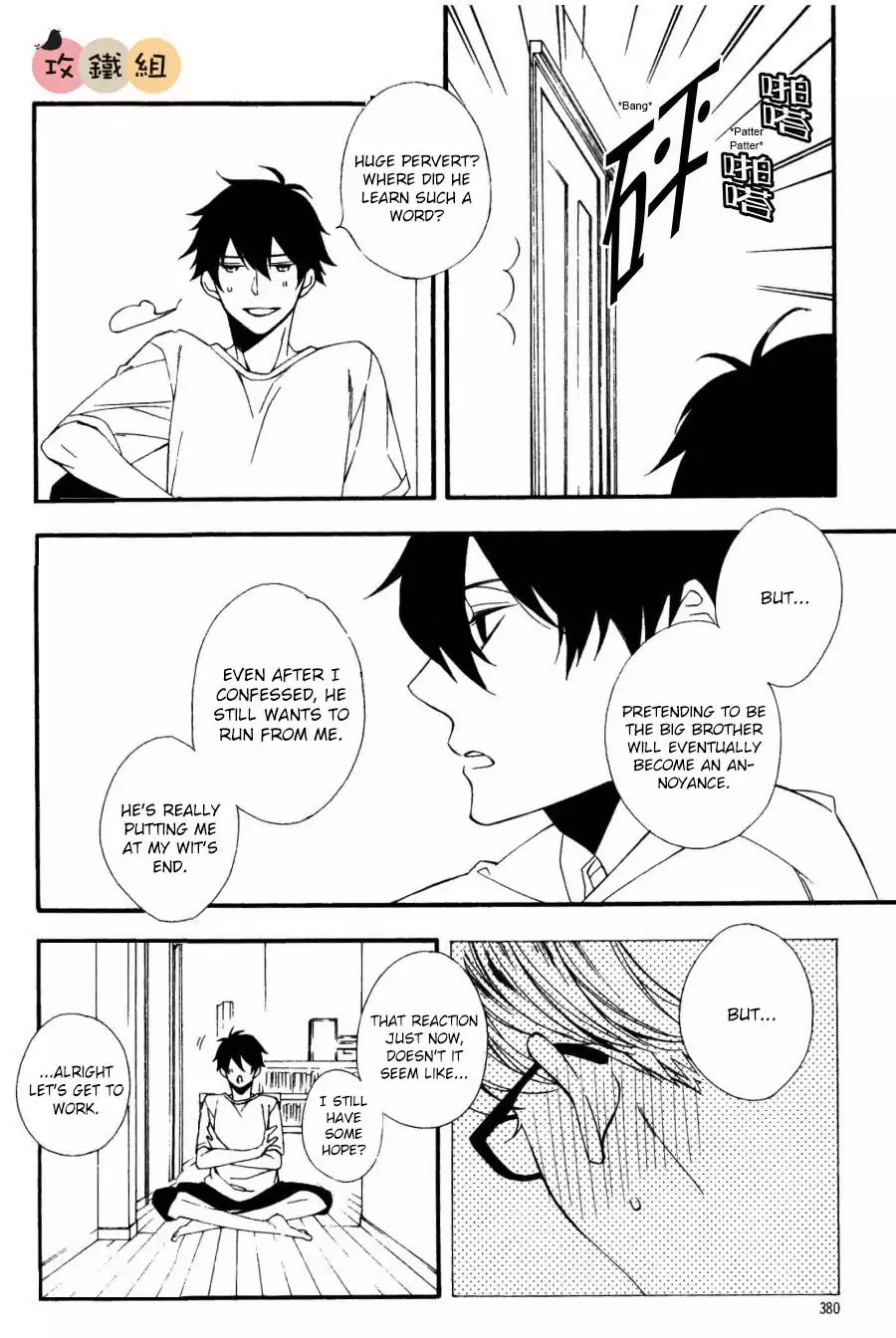 Nikushoku Danshi to Soshoku Danshi Chapter 4 page 32 - Chapter 4