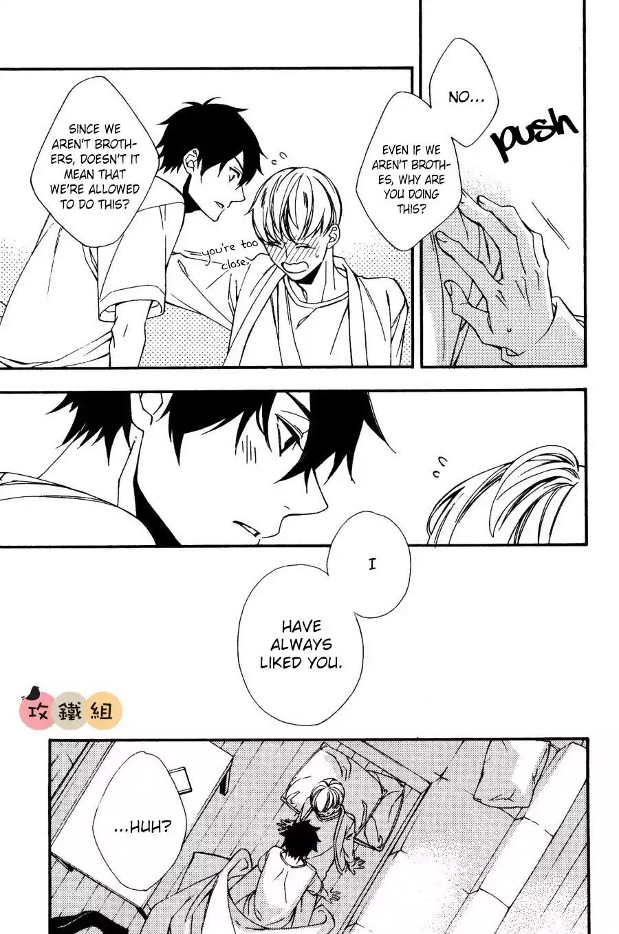 Nikushoku Danshi to Soshoku Danshi Chapter 4 page 5 - Chapter 4