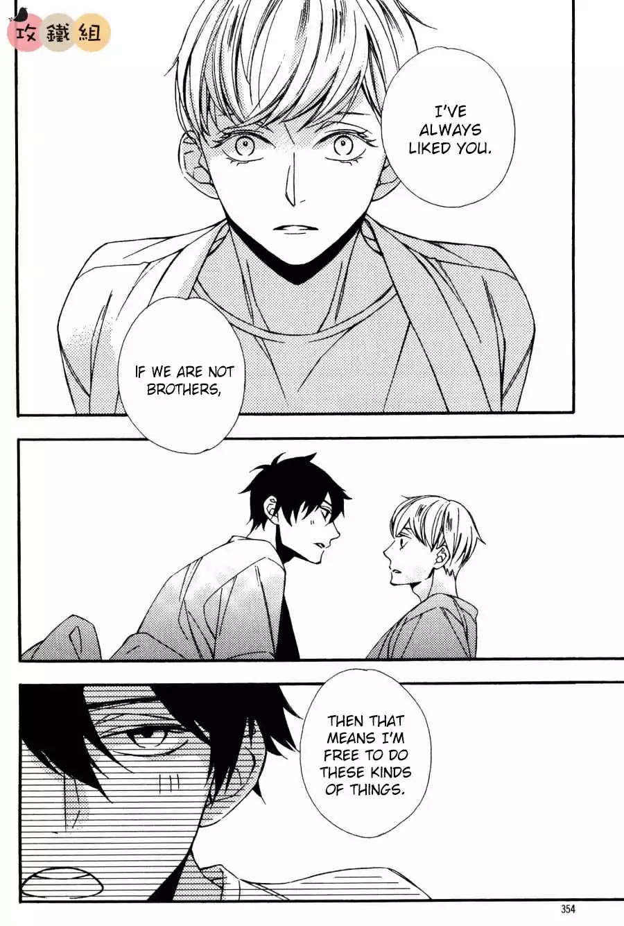 Nikushoku Danshi to Soshoku Danshi Chapter 4 page 6 - Chapter 4