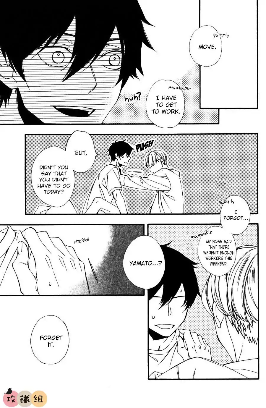 Nikushoku Danshi to Soshoku Danshi Chapter 4 page 9 - Chapter 4