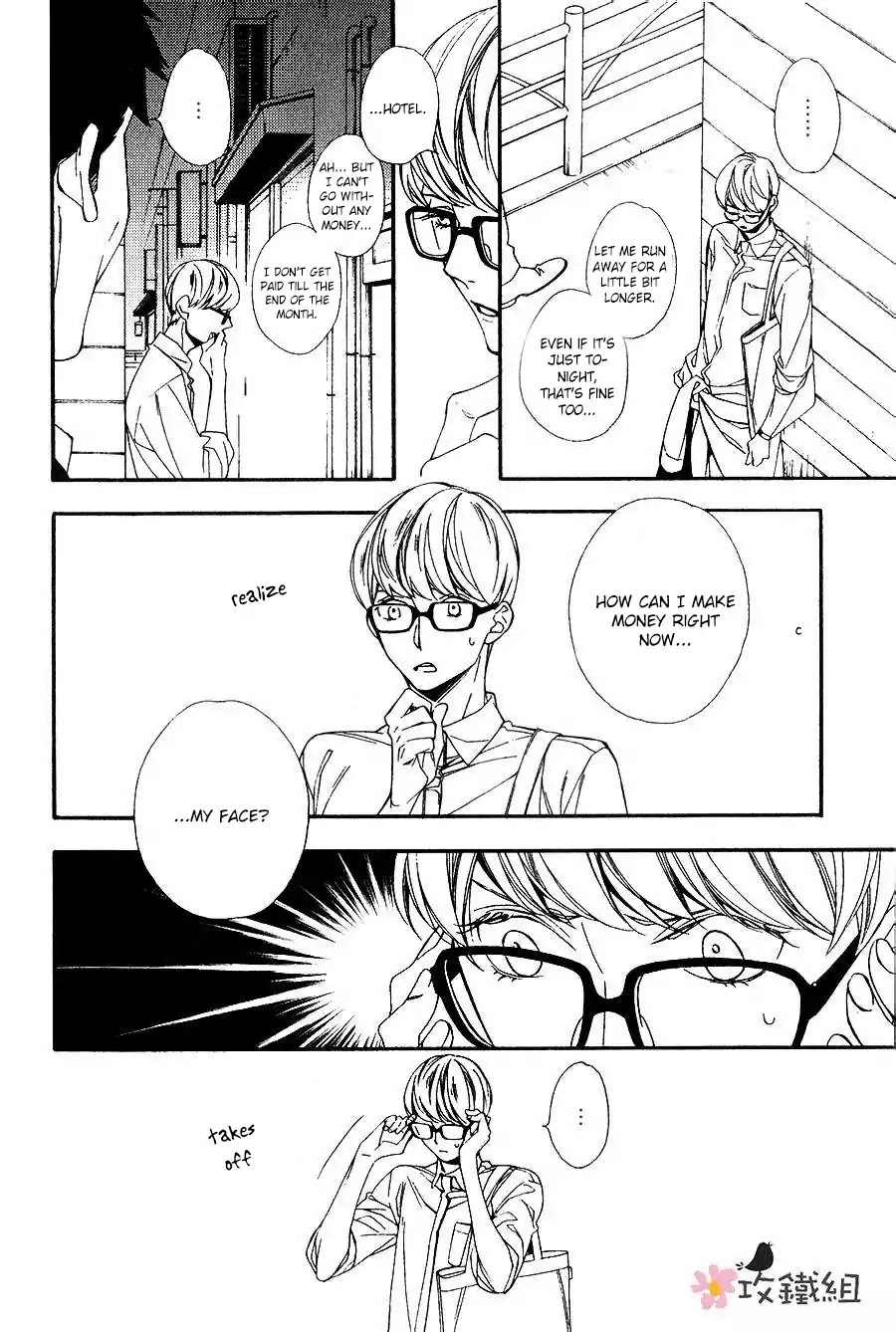 Nikushoku Danshi to Soshoku Danshi Chapter 5 page 10 - Chapter 5