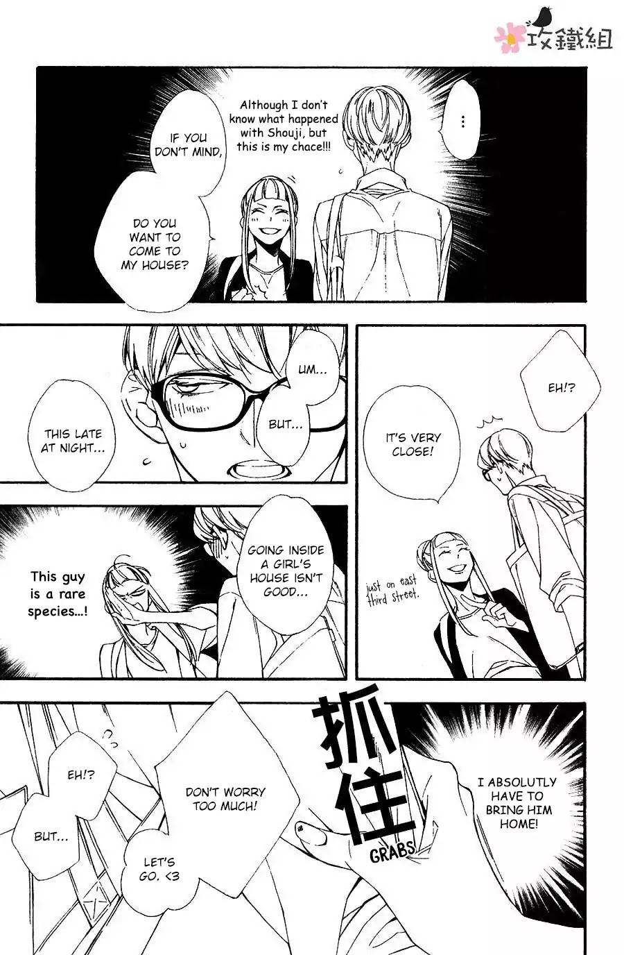 Nikushoku Danshi to Soshoku Danshi Chapter 5 page 13 - Chapter 5