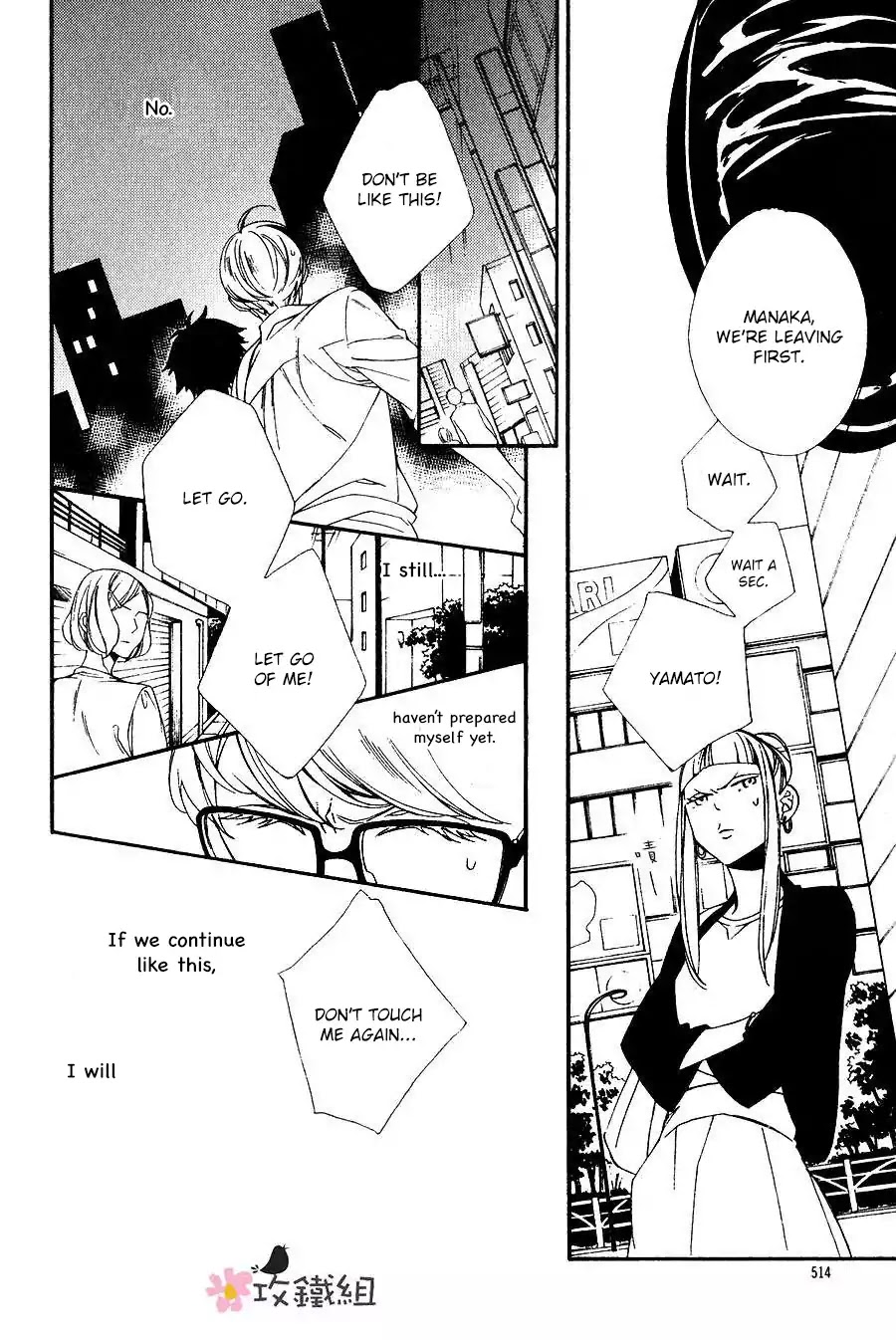Nikushoku Danshi to Soshoku Danshi Chapter 5 page 16 - Chapter 5