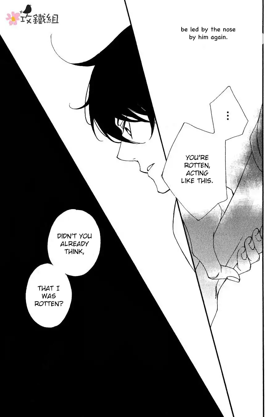 Nikushoku Danshi to Soshoku Danshi Chapter 5 page 17 - Chapter 5