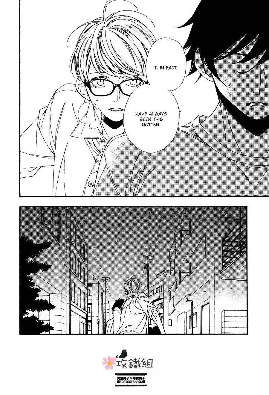 Nikushoku Danshi to Soshoku Danshi Chapter 5 page 18 - Chapter 5