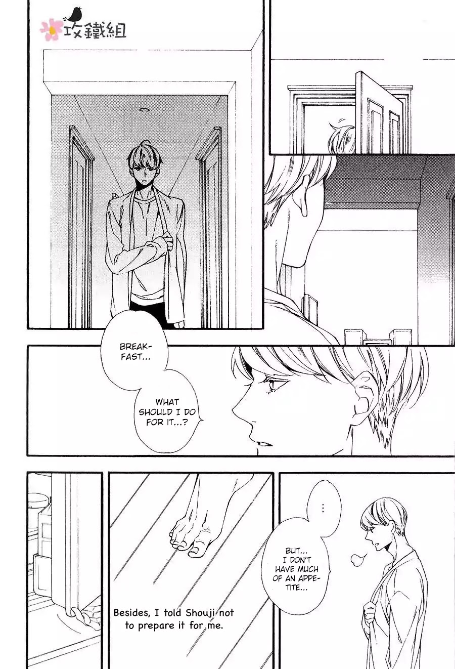 Nikushoku Danshi to Soshoku Danshi Chapter 5 page 2 - Chapter 5